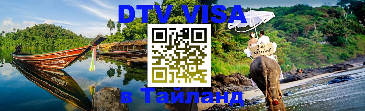 Сколько стоит DTV виза — актуальные цены, оформление даже без документов - Гватемала 